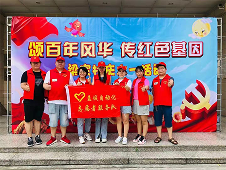 【学习不停，奉献不止】致敬lehu乐虎国际官网优秀的榜样！