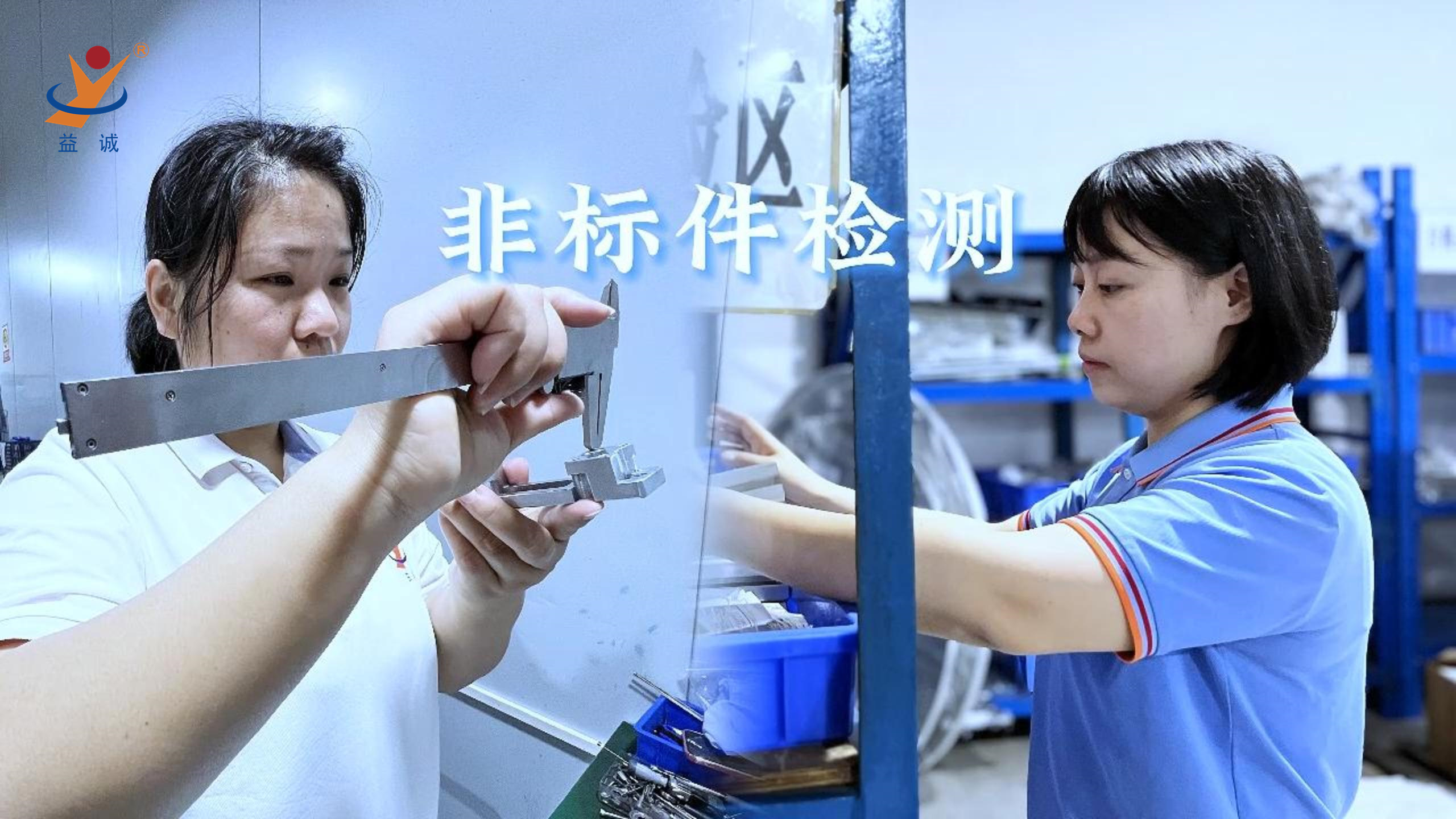 lehu乐虎国际官网 | 品检为先，把关品质！