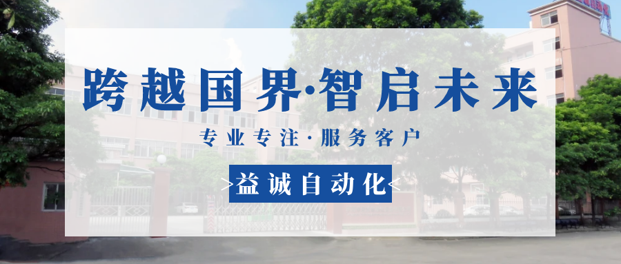 【跨越国界·智启未来】 多批海外客户团队莅临lehu乐虎国际官网现场验收设备！